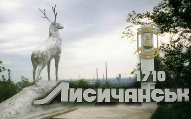 У экс-регионала нашли огромный дом на Донбассе, а Левочкину приписывают скандальный завод