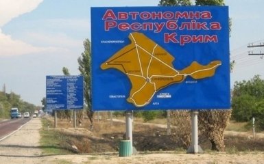 В России наглядно объяснили, почему Крым украден не до конца: появилось видео