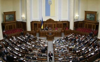 Після блокування Ради нардепи вирішили не працювати: з'явилося відео