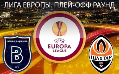 Истанбул Башакшехир - Шахтер - 1-2: хронология матча