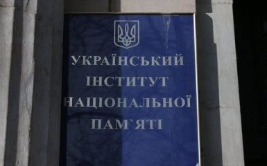 В Институте нацпамяти прокомментировали желание мэра Харькова вернуть советские названия