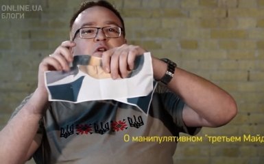 Украинцам доказали, что за порванный портрет Порошенко не сажают: опубликовано видео
