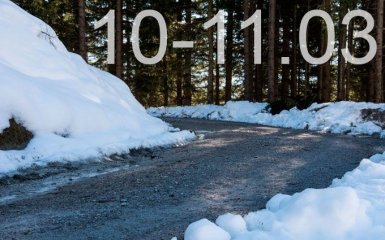 Прогноз погоды на выходные дни в Украине - 10-11 марта