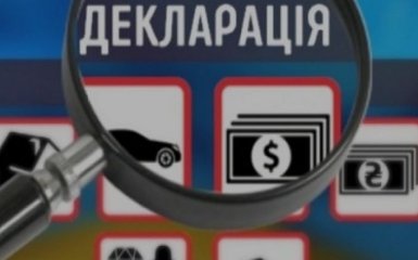 Борцам с коррупцией в Украине дали непосильную задачу - The Economist