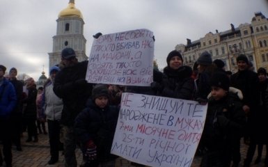 В Киеве собралась акция в поддержку полиции: опубликованы фото