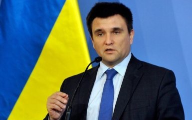 Украина будет бойкотировать ЧМ-2018 в России - Климкин
