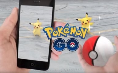 Эпидемия покемонов: стало известно, как скачать Рokemon go в Украине
