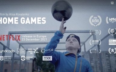 Фільм української режисерки покажуть на Netflix