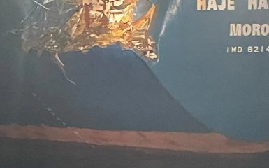 Авария украинского и российского суден