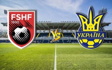 Украина - Албания - 3-1: хронология матча