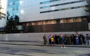 З'явилося відео безстрокового пікету під офісом "Інтера"