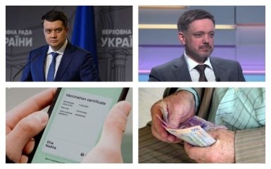 Головні новини 7 жовтня: відставка Разумкова, підозра для Мецгера та викриття Зодіака