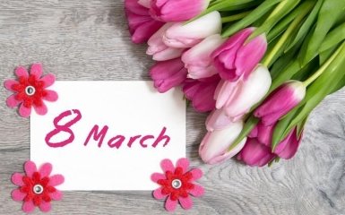 Поздравления с 8 марта: самые лучшие пожелания в стихах и картинках