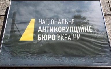 Зіткнення в центрі Києва: НАБУ після ГПУ озвучило свою версію