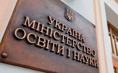 В Минобразования сделали неутешительное заявление об украинских университетах