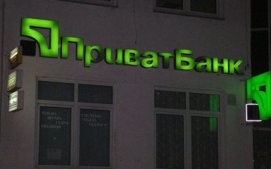 Ротшильди допоможуть Україні з кредитами "ПриватБанку"