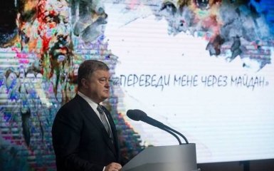Річниця Майдану: Порошенко вшанував пам'ять героїв Небесної Сотні