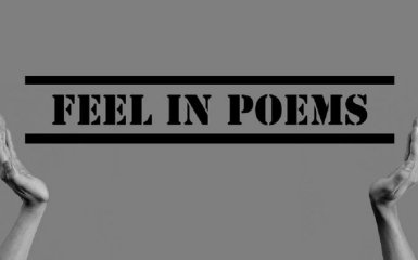 Поэзия и Киев: музыканты начинают в сети уникальный видеопроект