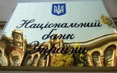 Держборг України зріс до рекордної позначки