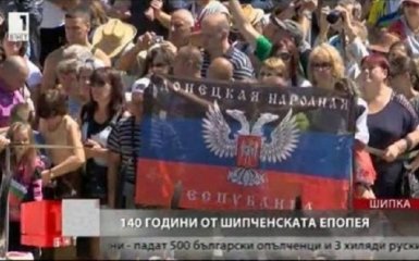 На святі у Болгарії розгорнули прапор ДНР - посольство України вимагає розслідування