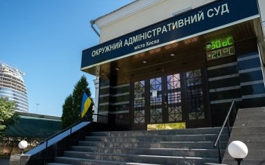Верховная Рада проголосовала за ликвидацию Окружного админсуда Киева