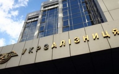 Миллион за туалет: "Укрзализныця" объявила тендер