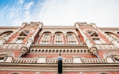 Ситуація різко погіршиться  - НБУ невідкладно звернувся до українців