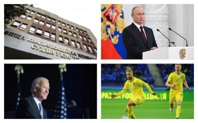 Главные новости 29 июня: предложение Байдена касательно РФ и решения Рады о перезапуске ВККС