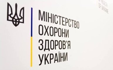 Відверта спланована провокація: МОЗ попередило українців