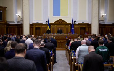 Верховная Рада