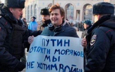 "Мы не хотим войны": в России не утихают акции протеста