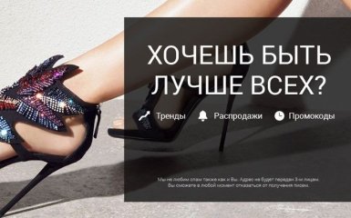 Женская обувь от Modoza.com: история и виды