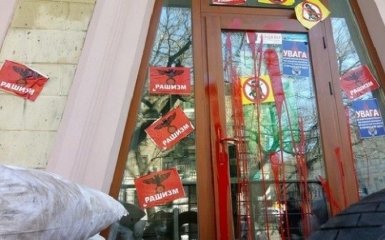 В Одессе атаковали пять российских банков, есть пострадавший: появились фото и видео