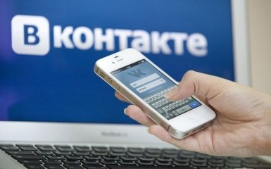 Шкиряк хочет запретить "ВКонтакте": реакция росСМИ повеселила сеть