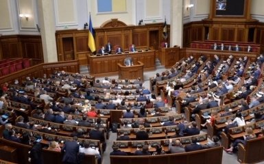 Верховна Рада вважає нову Держдуму Росії нелегітимною