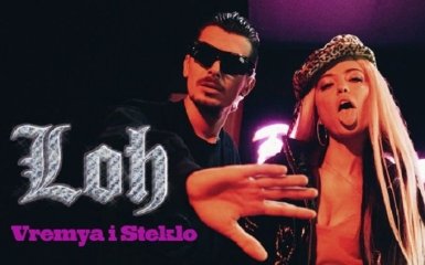 Сеть разрывает клип на песню "Лох" от Время и Стекло