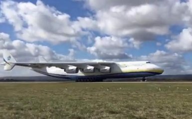 Український літак тріумфально прибув до Австралії: опубліковано відео