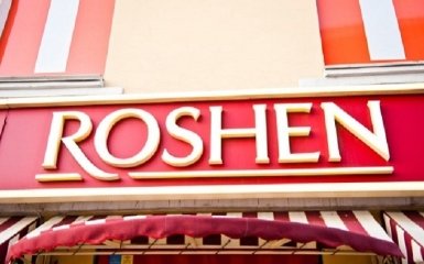 В Roshen прокомментировали новость о покупателях липецкой фабрики