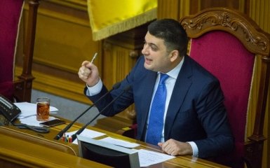 Гройсман открыл 4-ю сессию Верховной Рады