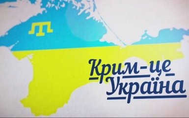 ООН приняла революционную резолюцию по России и Крыму