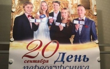 "Антифашизм" в России: соцсети взорвала история с фото башкирского парня
