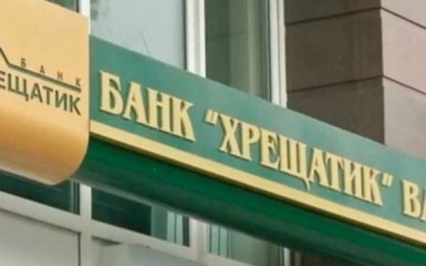 Журналісти вважають, що кандидат до Ради причетний до банкрутства банку «Хрещатик»