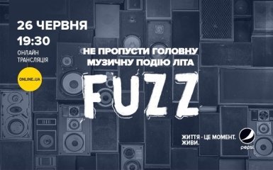 Нове звучання відомих музикантів у проекті FUZZ