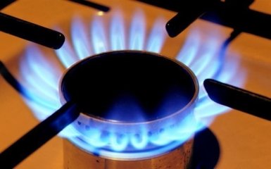 В Украине снизили цену на газ