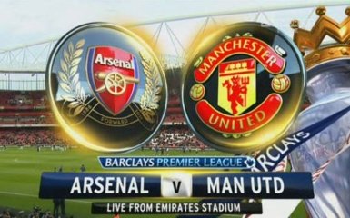 Де дивитися онлайн битву Арсенал - Манчестер Юнайтед: розклад трансляцій