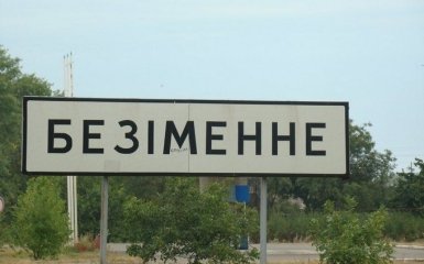 В штабе опровергли заявления боевиков ДНР об обстреле ВСУ оккупированного Безымянного