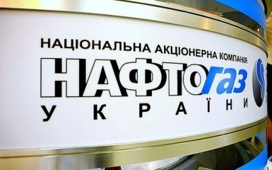 Нафтогаз назвав допустиму гарантію для України після запуску Північного потоку-2