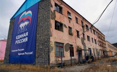 Росії напророкували депресію та інші серйозні проблеми