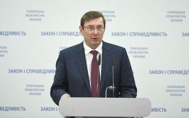 Дело Гандзюк: Луценко обвинил СБУ - спецслужба ответила