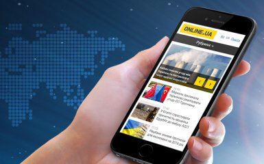 29 січня в Україні та світі: головні новини дня